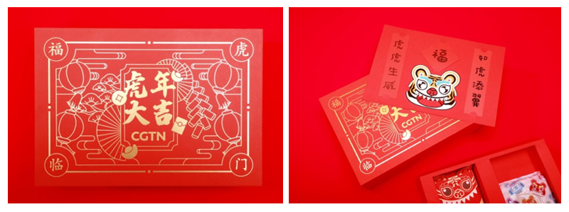 2022 Chinese Lunar New Year Holiday Notification 2022 Chinese Lunar New Year Holiday Notification