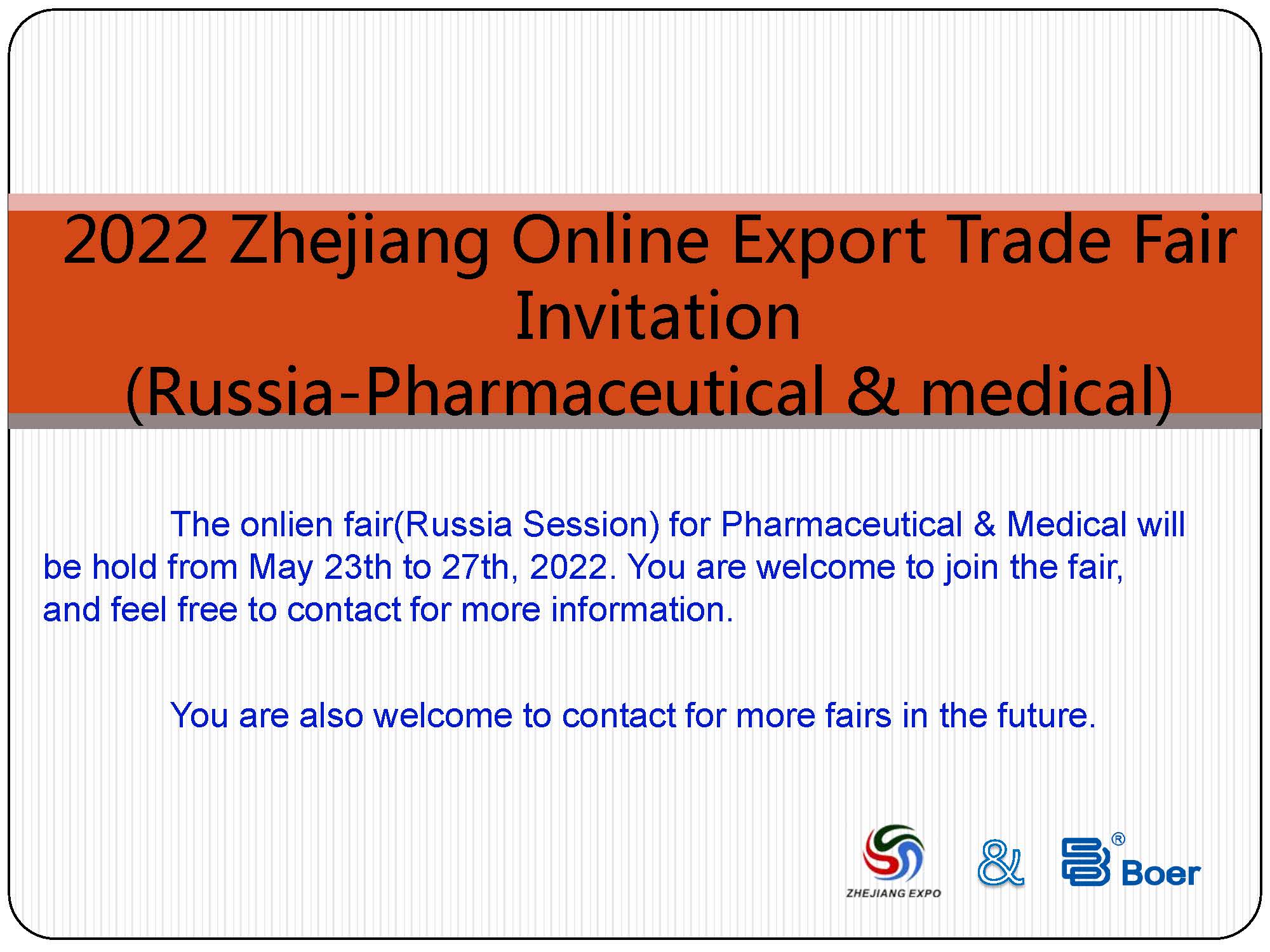 2022-zhejiang-online-export-trade-fair-invitation.jpg 2022-zhejiang-online-export-trade-fair-invitation.jpg